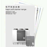 HAPN Ex-proof&Intrinsically Safe Product Series HAPN Ex-proof&Intrinsically Safe Product Series